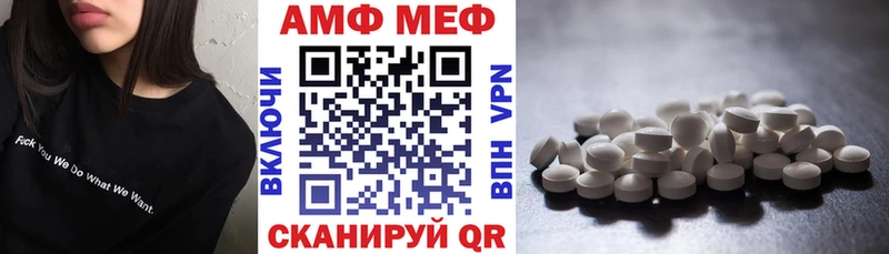 АМФЕТАМИН 97%  Новоалександровск 