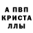 Амфетамин 97% Drujbi Kulak