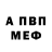 Метадон белоснежный Sockl 1974