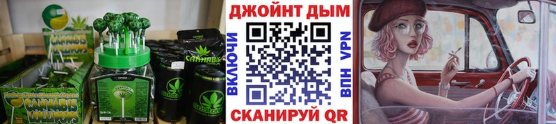 Еда ТГК марихуана  Новоалександровск 