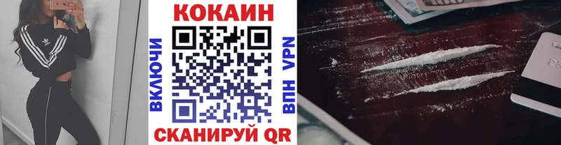 КОКАИН 98% Новоалександровск