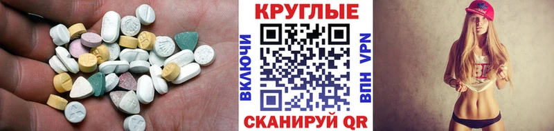 МЕГА рабочий сайт  сколько стоит  Новоалександровск  Ecstasy VHQ 