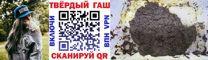 Гашиш Ice-O-Lator где продают наркотики Новоалександровск