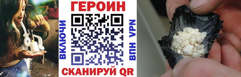магазин продажи наркотиков  Новоалександровск  Героин хмурый 