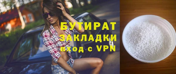 спайс Белоозёрский