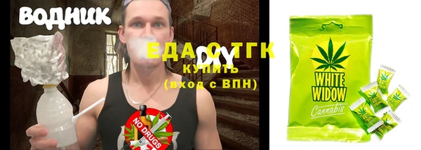 спайс Белоозёрский
