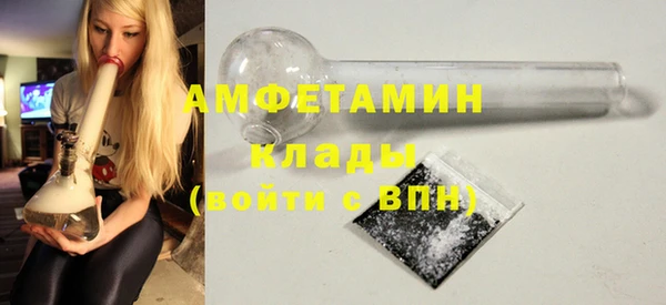 apvp Белокуриха