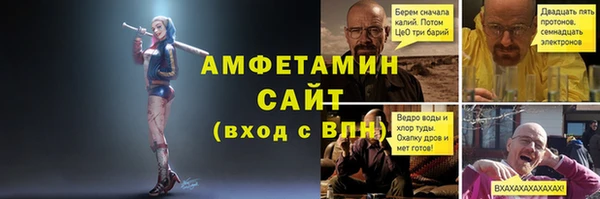 спайс Белоозёрский