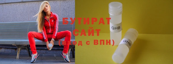 кокс Беломорск