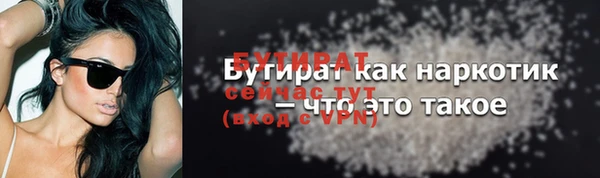 спайс Белоозёрский