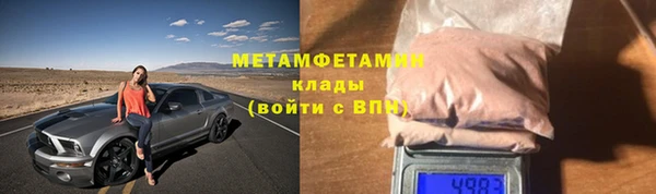 спайс Белоозёрский