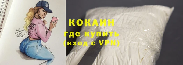 кокс Беломорск