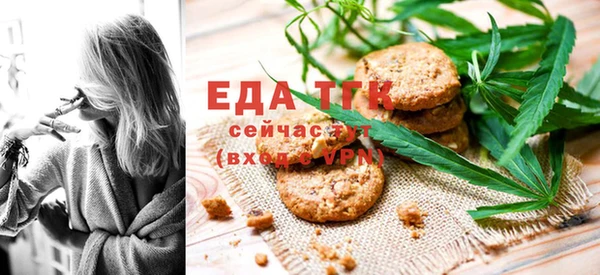 спайс Белоозёрский