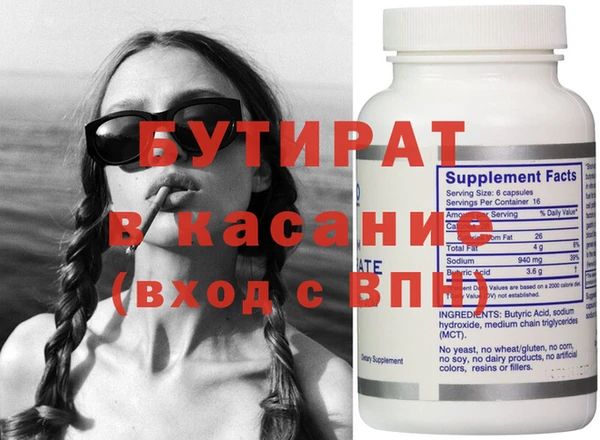 спайс Белоозёрский