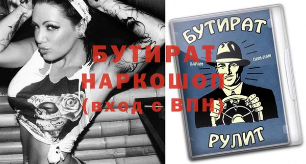 спайс Белоозёрский