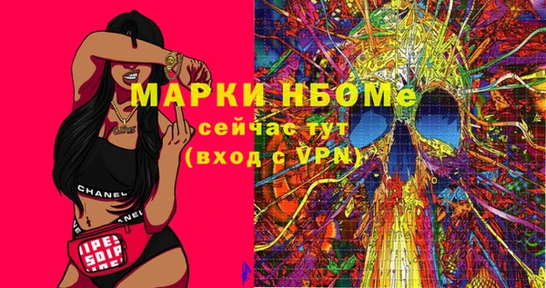 спайс Белоозёрский