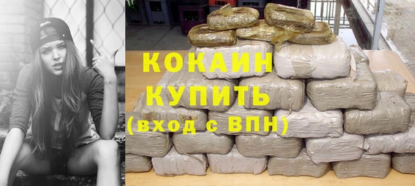 спайс Белоозёрский
