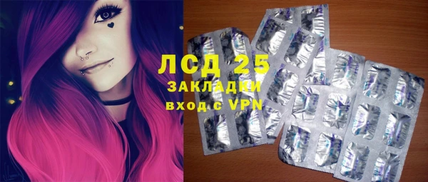 спайс Белоозёрский