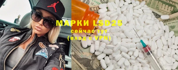 apvp Белокуриха