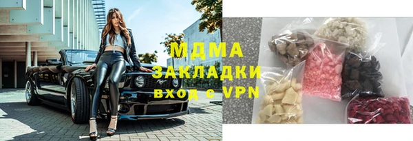 apvp Белокуриха