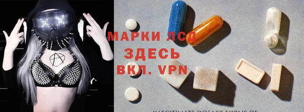 спайс Белоозёрский