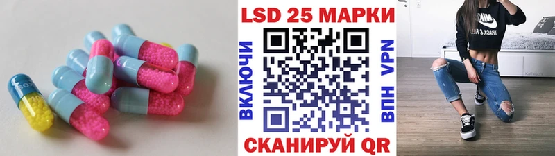 как найти закладки  Новоалександровск  Лсд 25 экстази ecstasy 