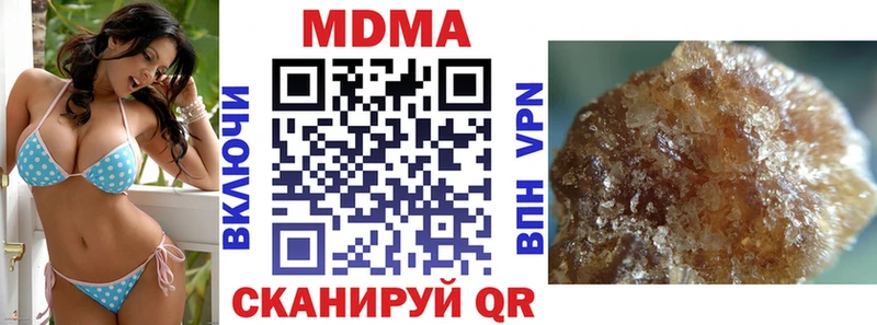 сколько стоит  Новоалександровск  MDMA кристаллы 