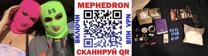Мефедрон mephedrone наркошоп кракен зеркало Новоалександровск