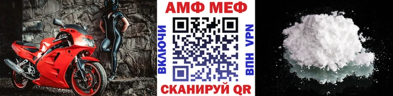 Метамфетамин Methamphetamine  Новоалександровск 