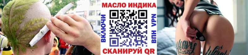 ТГК вейп с тгк  Новоалександровск 